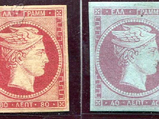 PoulaTo: Συλλογή ιδιώτη, ελληνικά γραμματοσημα από 1861-2000